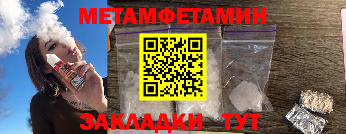 Amphetamine Premium Тосно