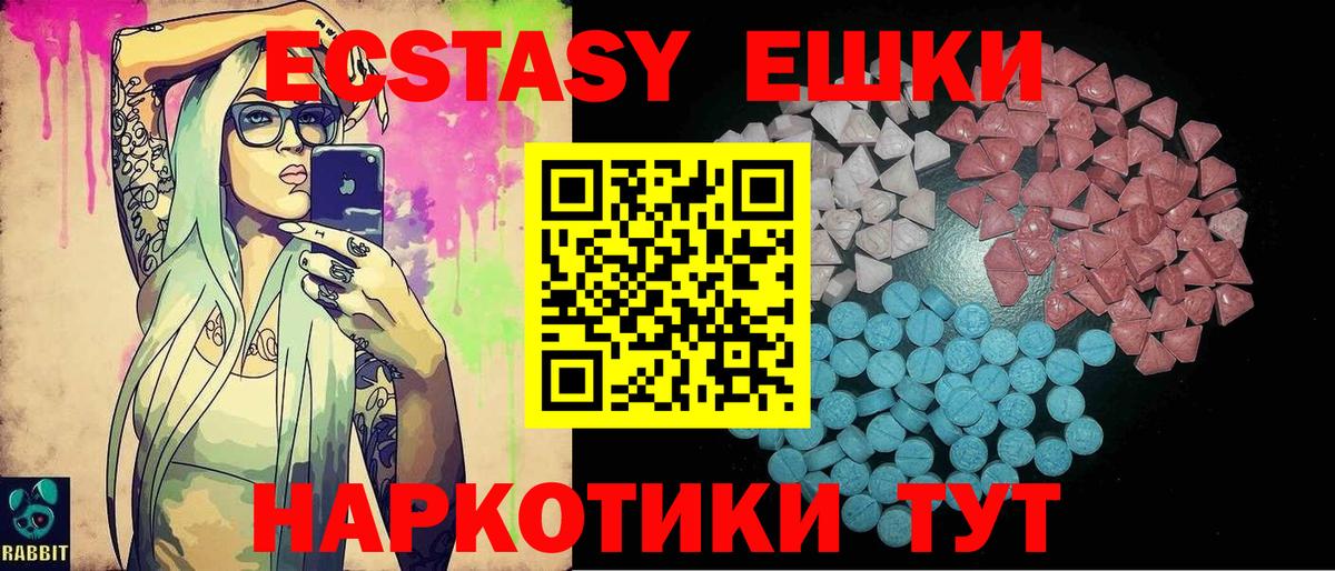 Экстази louis Vuitton  hydra как войти  ЭКСТАЗИ louis Vuitton  Тосно  Вход с VPN  Экстази 