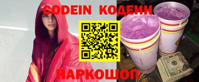 прущие грибы Наро-Фоминск
