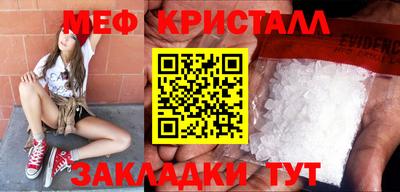 прущие грибы Наро-Фоминск