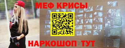 кристаллы Нарткала