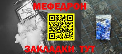 кристаллы Можайск
