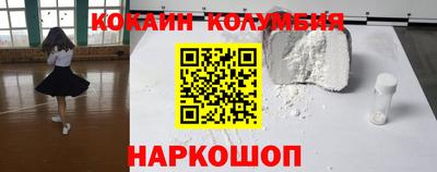 кристаллы Можайск