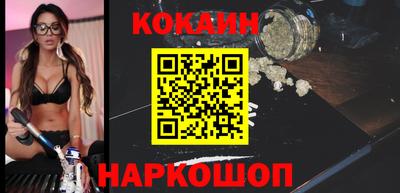 кристаллы Можайск