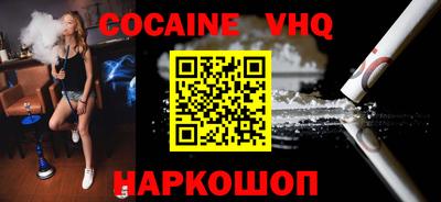 дживик Моздок