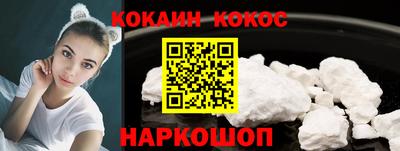 кристаллы Нарткала