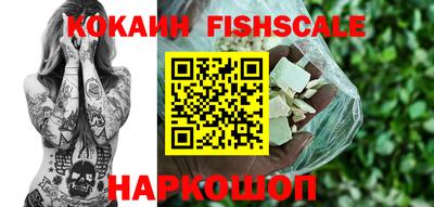 кристаллы Можайск