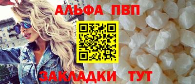 дживик Моздок