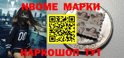 кристаллы Можайск