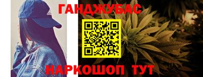 кристаллы Нарткала