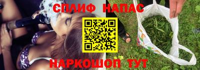 кристаллы Можайск