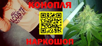 кристаллы Можайск