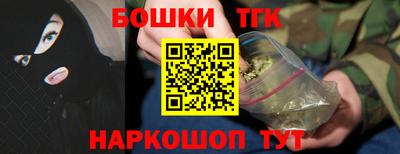 кристаллы Можайск