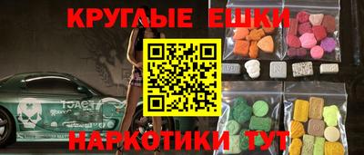 прущие грибы Наро-Фоминск