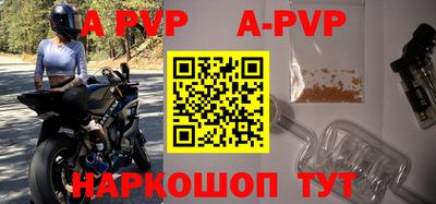 дживик Моздок