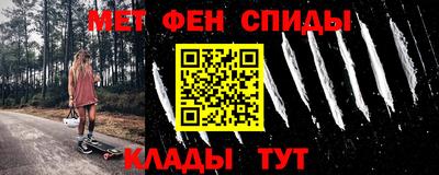 кристаллы Можайск