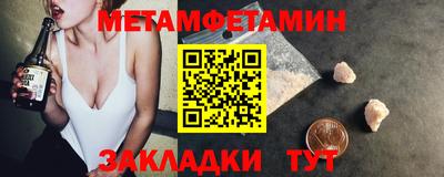 кристаллы Можайск