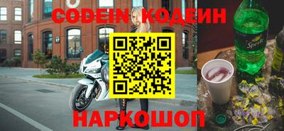 кристаллы Можайск