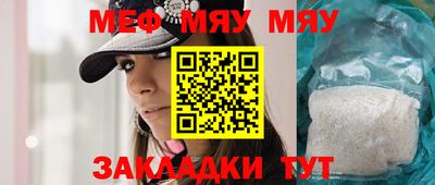 кристаллы Можайск