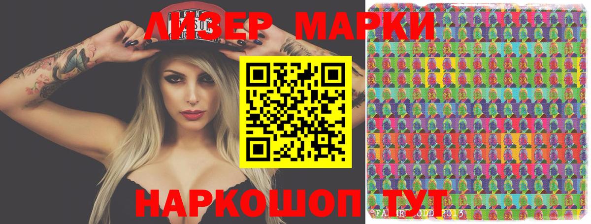 LSD-25 экстази ecstasy  ЛСД экстази ecstasy  Тосно  Вход с VPN 