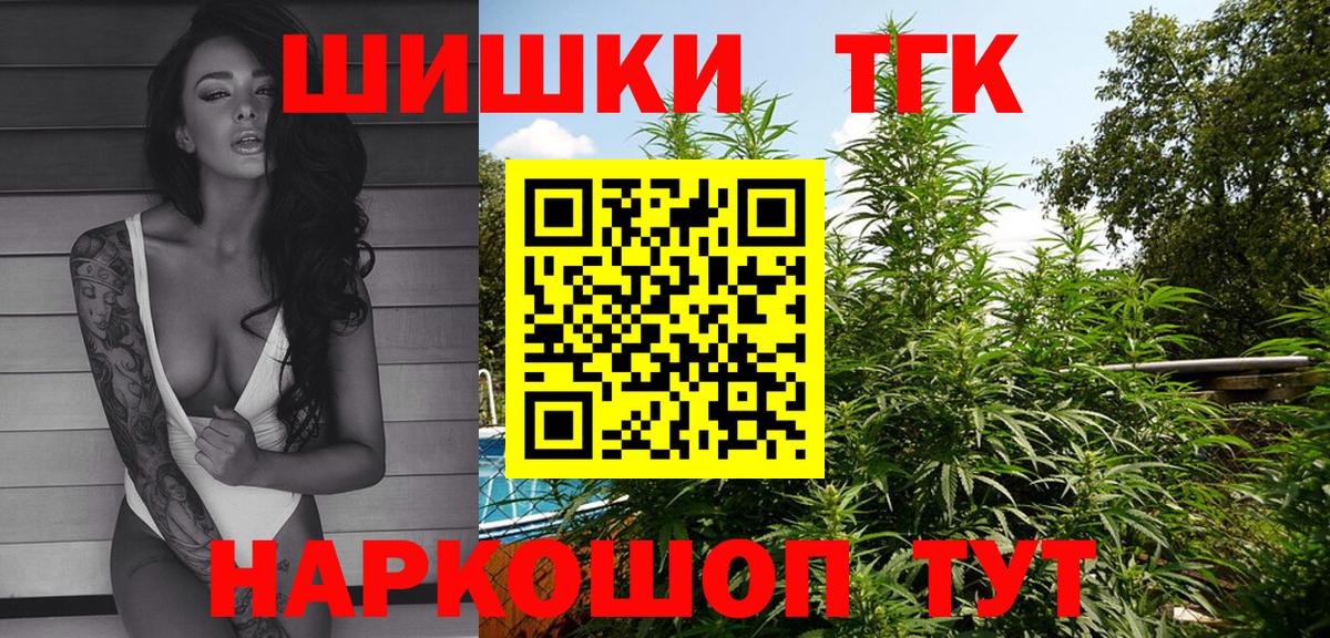 Тосно  Шишки марихуана сатива  Бошки марихуана ГИДРОПОН  МАРИХУАНА Ganja  Вход с VPN 