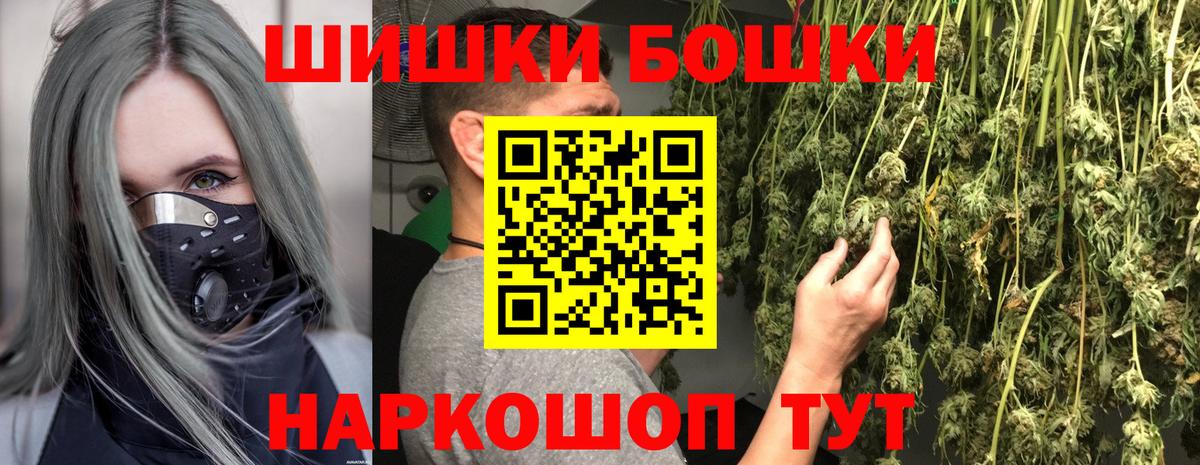 Шишки марихуана OG Kush Тосно